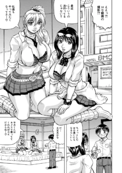 Page 84