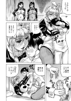Page 177
