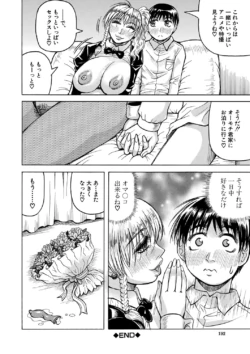 Page 193