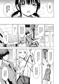 Page 171