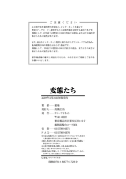 Page 200