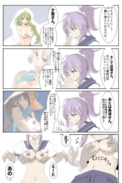 一体誰が？