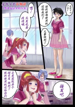Page 50