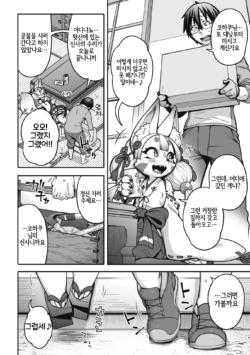 Page 195