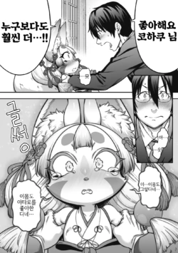 Page 239