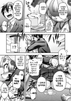 Page 238