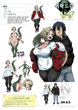 Page 67