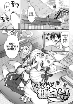 Page 194