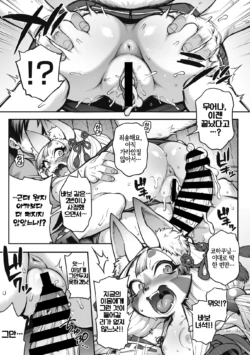 Page 214