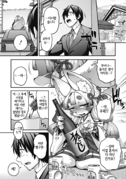 Page 237