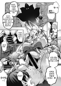 Page 208