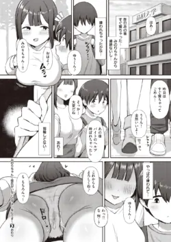 Page 155