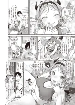 Page 195