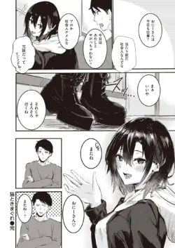 Page 198