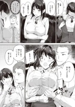 Page 145