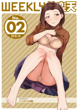 WEEKLY Kairakuten 2024 No.02