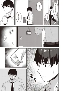 Page 171