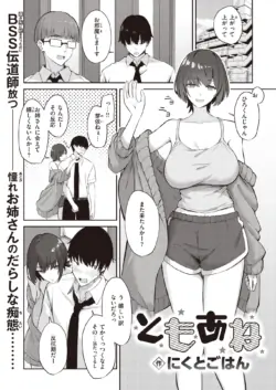 Page 169