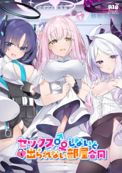 [Milk Farm Tanaka (Various)] Sex Shinai to Derarenai Heya Goudou  (Blue Archive)  [Digital]