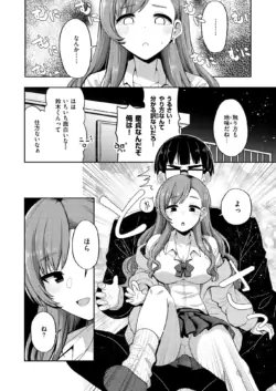 Page 186