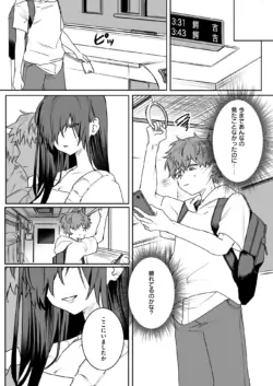 Page 156