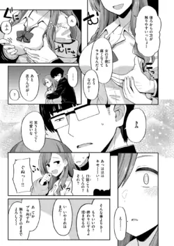 Page 187
