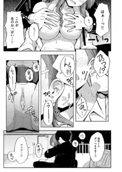 Page 189