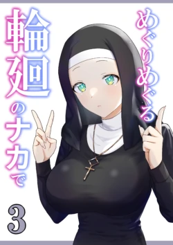 [Poki no Ie (Tinpoki)] Meguri Meguru Rinne no Naka de 3