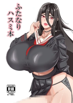 [Onasuga 99-Yen (Gero)] Futanari Hasumi Hon (Blue Archive) [Digital]