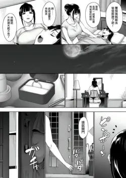 Page 193