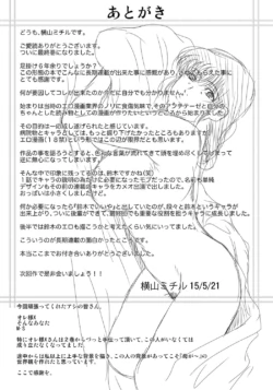Page 202
