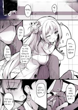 [Atelier Hinata (Hinata Yuu)] Mika ecchi manga (Blue Archive) [Korean]