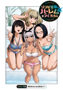 [Imai Yuu] Zombie Sekai de Harem wo Tsukurou! 13.1
