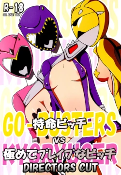 [Mugen Mountain (Buster)] Tokumei Bitch VS Kiwamete Brave na Bitch DIRECTOR'S CUT (Zyuden Sentai Kyoryuger, Tokumei Sentai Go-Busters) [English] [Digital]
