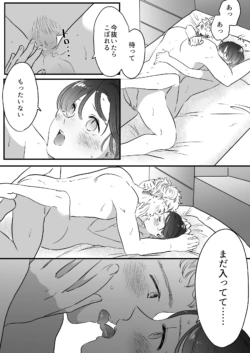 Page 222