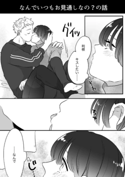 Page 246