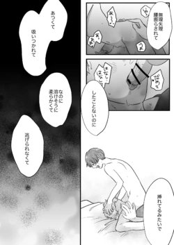 Page 209