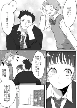 Page 243