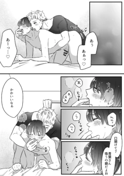 Page 197