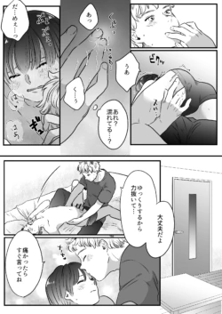 Page 147
