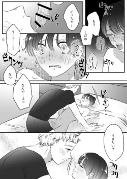 Page 210