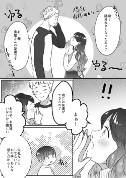 Page 233