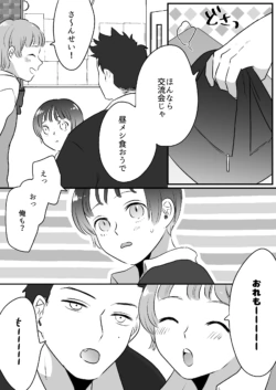 Page 244