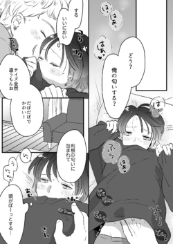 Page 264