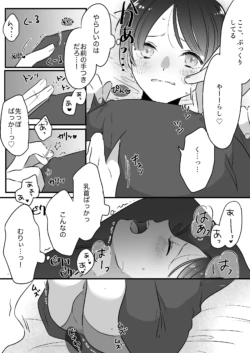 Page 267