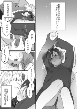 Page 270