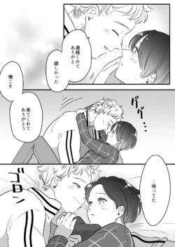 Page 262