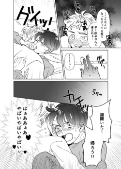 Page 289