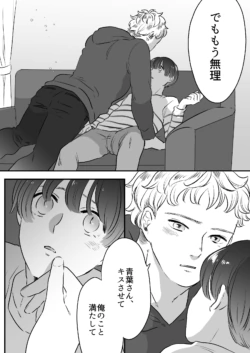 Page 187