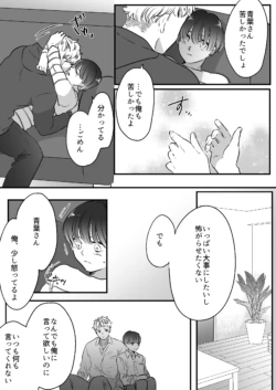 Page 190